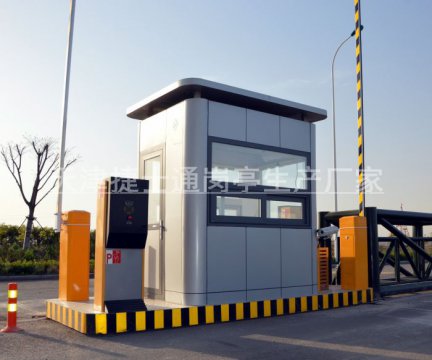 停車場收費崗?fù)?，提醒您小心駕駛