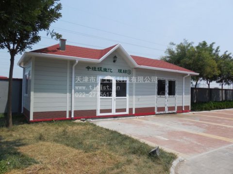 垃圾房，環(huán)衛(wèi)垃圾房