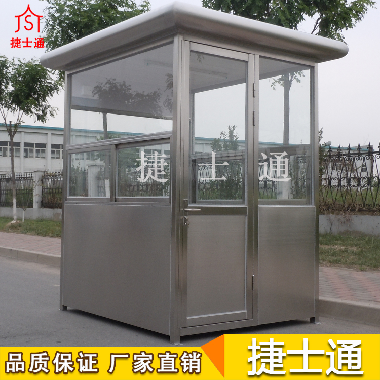 德州、濱州、萊蕪不銹鋼收費(fèi)崗?fù)I(yè)制作廠家