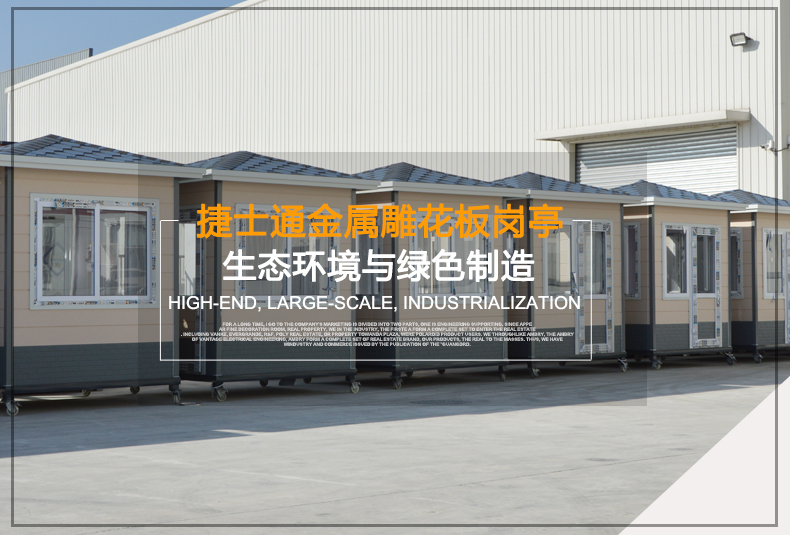 詳情雕花板崗?fù)さ募庸δ?，做到以誠(chéng)取信、以質(zhì)取勝