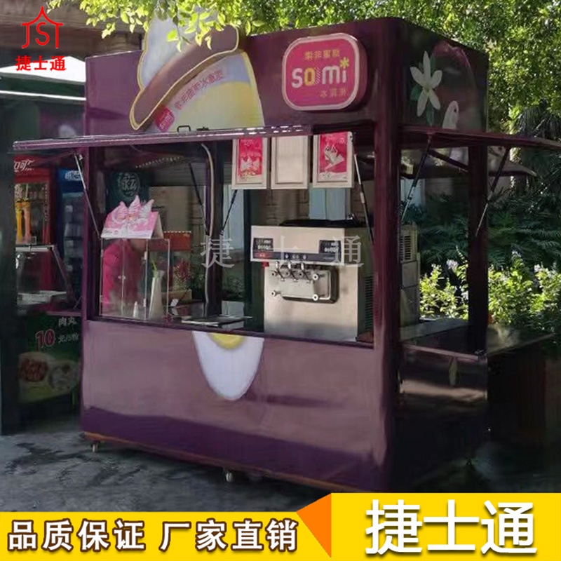 鄭州德化街的甜品售貨亭，包你滿意。