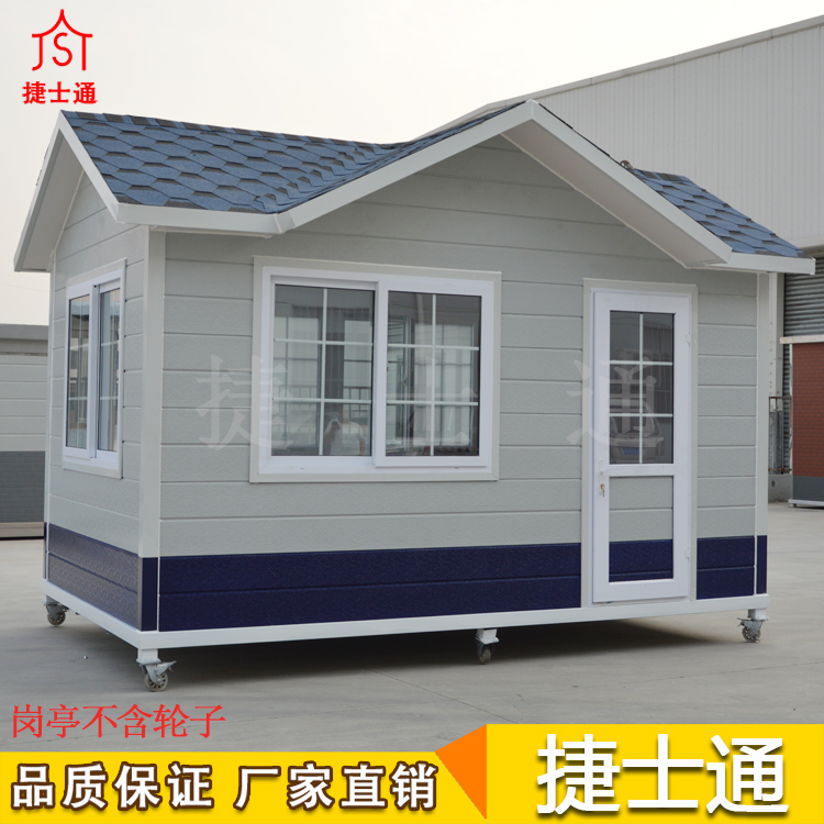 現(xiàn)貨成品治安保安捷士通廠家供應，全國可配送