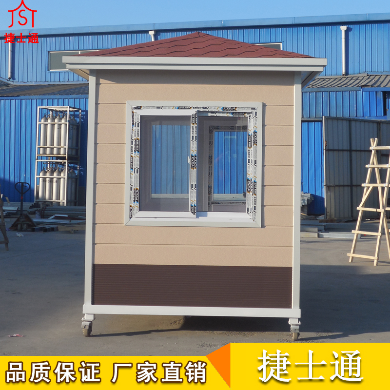 濟寧市定制的治安崗亭，捷士通直銷