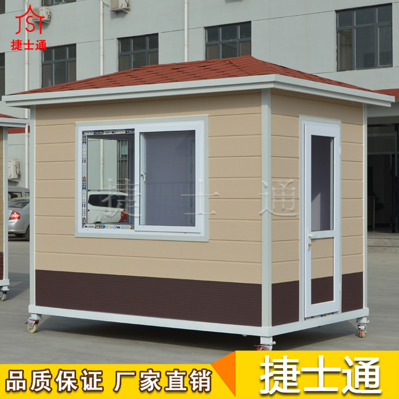銷往鄭州市經(jīng)濟(jì)技術(shù)開發(fā)區(qū)治安崗?fù)?，捷士通直銷