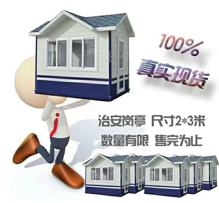 捷士通銷售治安崗?fù)がF(xiàn)貨，下單即發(fā)