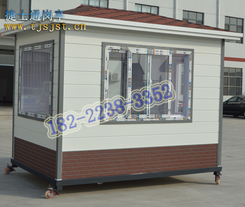 冬季移動崗?fù)?、移動廁所使用注意事?></a></div>

                        <div   id=