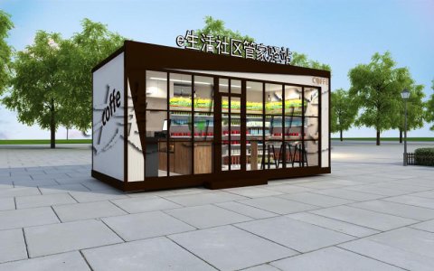 社區(qū)智能便利店都是什么形式？
