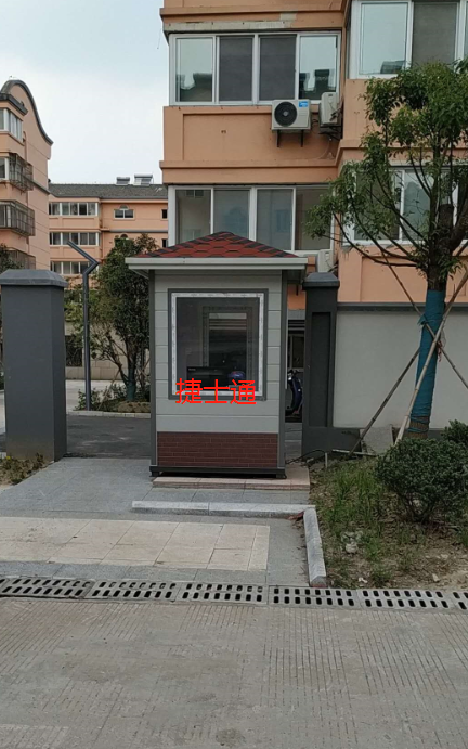 蘇州某小區(qū)金屬雕花板保安崗?fù)?，捷士通直銷