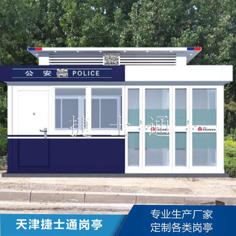 怎么解決警銀亭生銹問題，做好預防呢