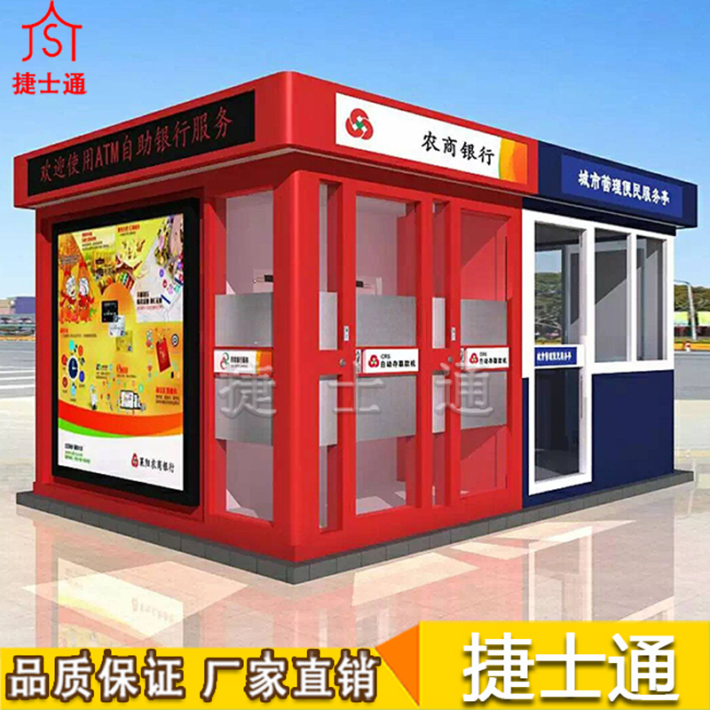 警銀亭到底有什么作用？