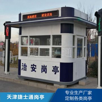 治安崗?fù)ざ加心切┎馁|(zhì)制作、各有什么優(yōu)點(diǎn)