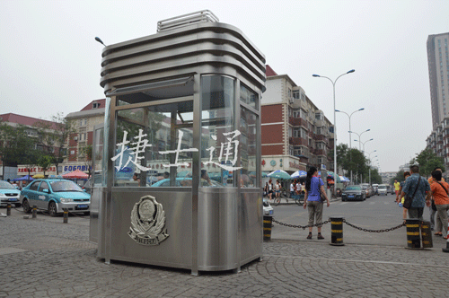 深圳市批量定制停車場收費崗?fù)?，全國可?></a></div>

                        <div   id=