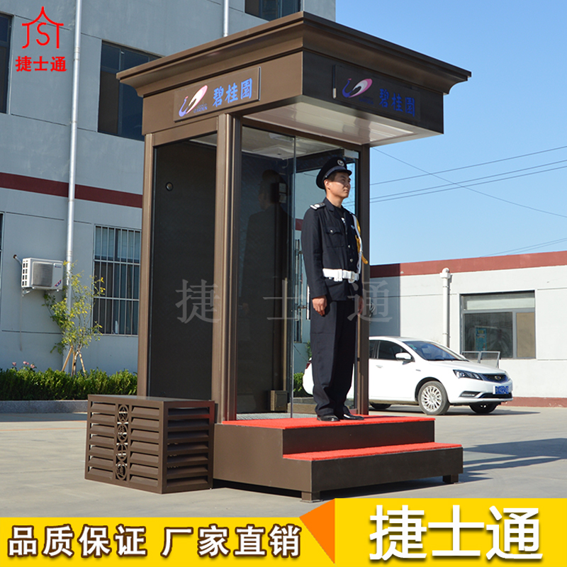 售樓處鋼結(jié)構(gòu)站崗亭 移動成品崗亭 形象崗亭