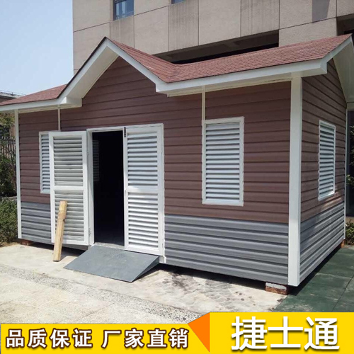 捷士通定制大批量環(huán)保垃圾房，正式上線