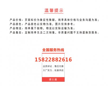收費(fèi)崗?fù)S家 收費(fèi)崗?fù)?yīng)該采購不銹鋼材質(zhì)嗎？ 