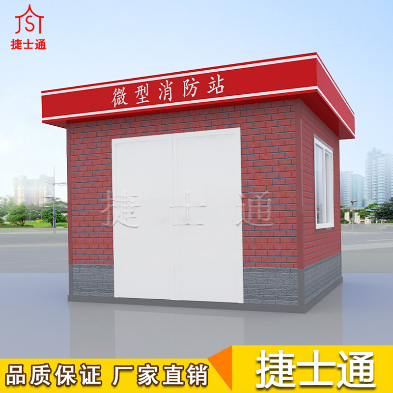 學(xué)校消防安全必備，學(xué)校微型消防站、社區(qū)微型消防站！