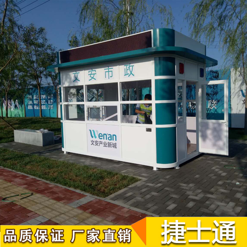 治安崗?fù)ざㄖ七x什么原料更好？