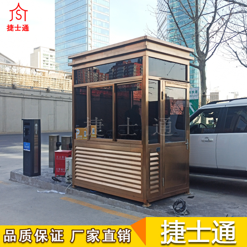 天津崗?fù)?、鋼結(jié)構(gòu)崗?fù)S家、小區(qū)保安崗?fù)r格