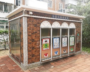 多個投放口垃圾房”從一而終“全套生產(chǎn)線生產(chǎn)分類垃圾房