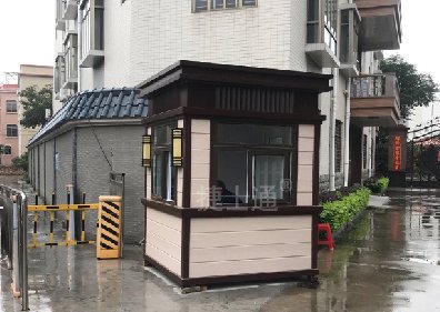 小區(qū)、廠區(qū)、停車場出入口門衛(wèi)值班室保安崗?fù)ざ鄻诱故?></a></div>

                        <div   id=
