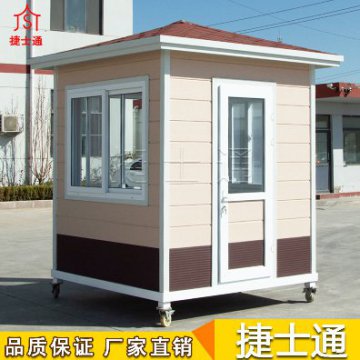 河北省石家莊市能做保安崗?fù)S家價格一般是多少？