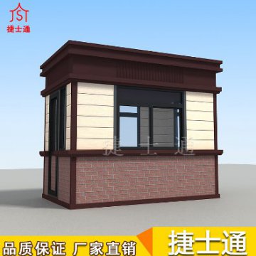 jst大型門(mén)衛(wèi)室 保安崗?fù)?></div>

                                <p>jst大型門(mén)衛(wèi)室 保安崗?fù)?/p>

                            </a>

                        </li><li>

                            <a target=