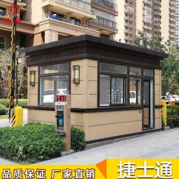 捷士通崗?fù)ず笃谌绾尉S護(hù)？