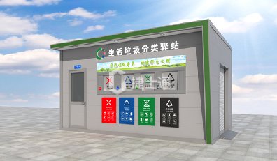 為貫徹落實(shí)習(xí)近平生態(tài)文明思想，按照國家標(biāo)準(zhǔn)《生活垃圾分類標(biāo)志》制定《天