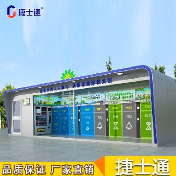 跟著垃圾趣旅行，從投遞、收集、處理全方位了解垃圾分類處理流程