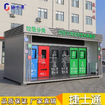 捷士通跟著垃圾趣旅行，從投遞、收集、處理全方位了解垃圾分類處理流程