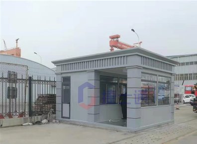 天津海洋公司門衛(wèi)崗亭到貨