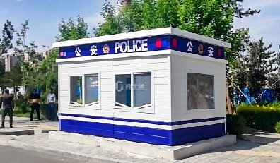 北京治安崗亭現(xiàn)場圖