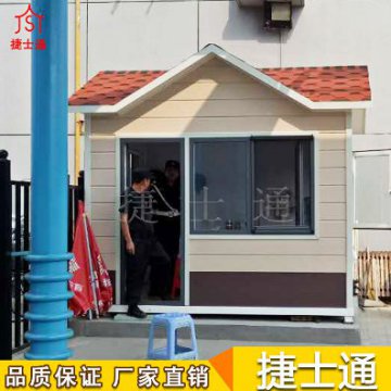 天津捷士通促銷(xiāo)保安崗?fù)がF(xiàn)貨
