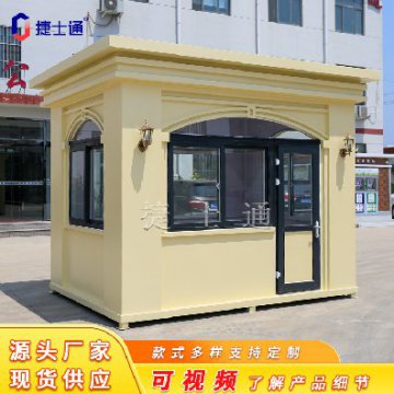 新款米黃色真石漆保安崗?fù)ぁ旖?、北京、河?></div>

                                <p>新款米黃色真石漆保安崗?fù)ぁ旖颉⒈本?、河?/p>

                            </a>

                        </li>

						<div   id=