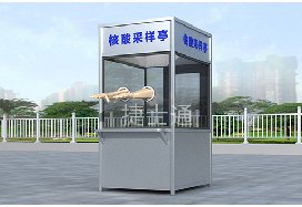 云南和廣東在6月15日左右大量咨詢疫情采樣亭，原因何在？