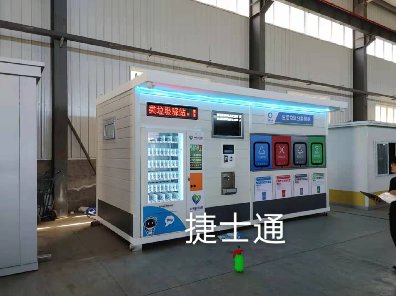 炎熱的夏天開(kāi)始了，捷士通對(duì)垃圾分類房做了什么？北京小區(qū)都驚呆了