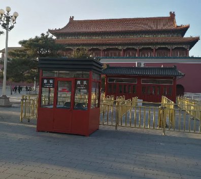 2021年7月1日建黨100周年，在使用移動(dòng)房屋上面以及崗?fù)ど厦鏁?huì)有上面需求？