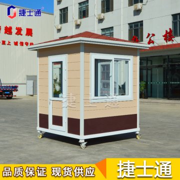 北京核酸采樣房、防疫崗?fù)ぁ菔客◤S家可大批量供應(yīng)
