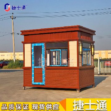 選購<font color='red'>保安</font>崗?fù)さ牧鞒蹋ㄏ?></a></div>

                        <div   id=