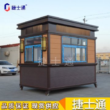 <font color='red'>保安</font>崗?fù)しN類總結(jié)（）