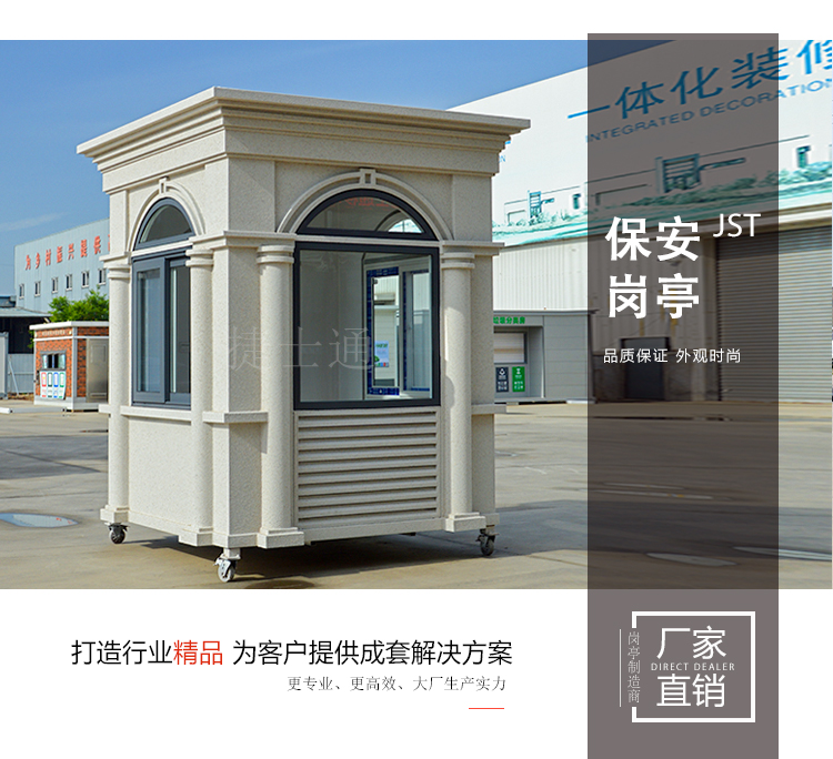 一場秋雨一場涼 <font color='red'>保安</font>崗?fù)?></a></div>

                        <div   id=