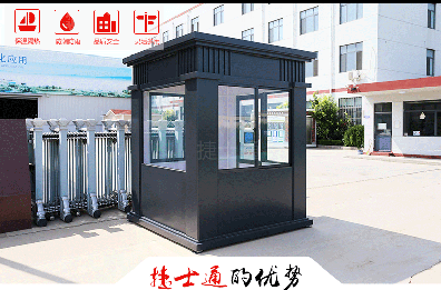 全國(guó)開始節(jié)能限電，你家的保安崗?fù)な‰妴幔?></a></div>

                        <div   id=