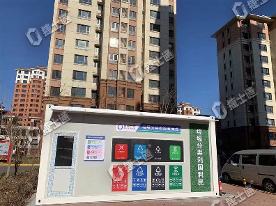 垃圾分類房入駐小區(qū)現(xiàn)場，助力垃圾分類