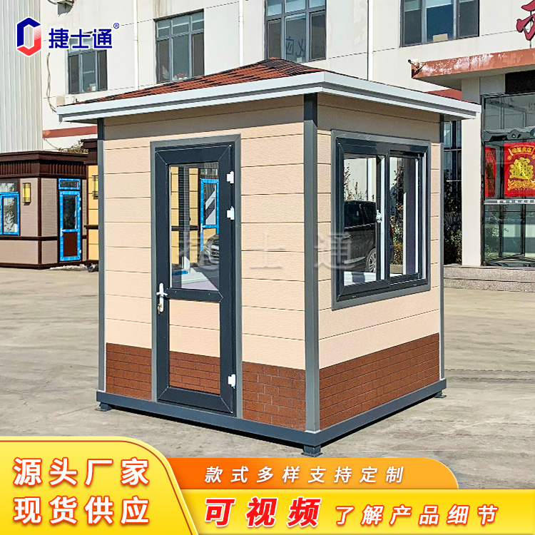 <font color='red'>保安</font>崗?fù)び米饕咔榉揽貚?></a></div>

                        <div   id=