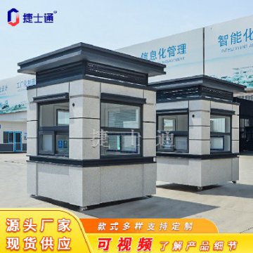不同場景下，<font color='red'>保安</font>崗?fù)さ?></a></div>

                        <div   id=