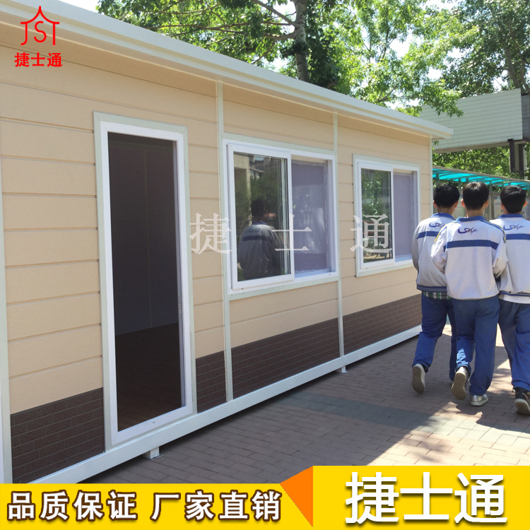 天津津云播報 天津中小學(xué)