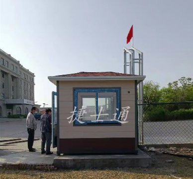 天津大港客運站<font color='red'>保安</font>崗?fù)?></a></div>

                        <div   id=