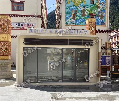 四川甘孜志愿者服務亭