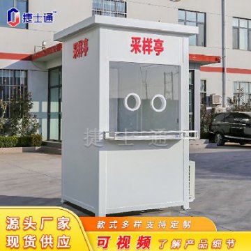 天津新增常態(tài)化核酸采樣點，就近便捷，隨做隨走！