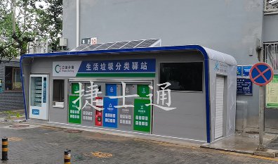 捷士通垃圾分類(lèi)箱房?jī)?nèi)部大揭秘，很多合作方擔(dān)心的問(wèn)題，在哪買(mǎi)給大家做簡(jiǎn)短